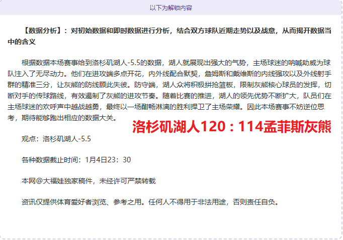 热血征程,亚青,赛事前瞻,pg286娱乐,pg286娱乐电子官网,pg286娱乐a超凡国际,pg286娱乐电子登录入口,pg286娱乐电子注册