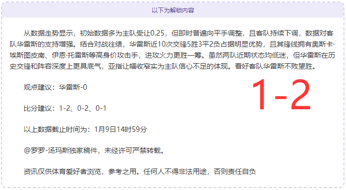 普利希奇职,业生涯首丢,点球,pg286娱乐,pg286娱乐电子官网,pg286娱乐a超凡国际,pg286娱乐电子登录入口,pg286娱乐电子注册