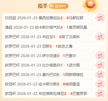 巴西足协火,速招募新主,教练,pg286娱乐,pg286娱乐电子官网,pg286娱乐a超凡国际,pg286娱乐电子登录入口,pg286娱乐电子注册