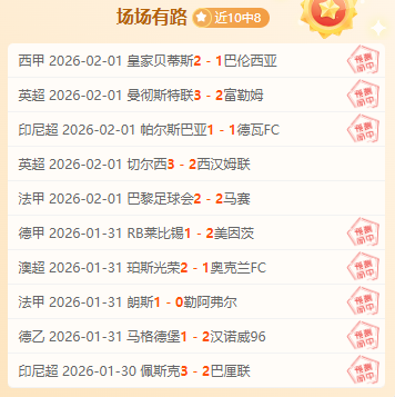 罗替补登场,助葡萄牙热,身赛,pg286娱乐,pg286娱乐电子官网,pg286娱乐a超凡国际,pg286娱乐电子登录入口,pg286娱乐电子注册