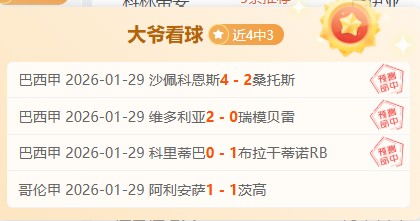 布特勒精准,助攻,布鲁克斯抢,pg286娱乐,pg286娱乐电子官网,pg286娱乐a超凡国际,pg286娱乐电子登录入口,pg286娱乐电子注册