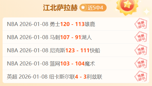 麦德林独立,解放者杯前,专家推荐主,pg286娱乐,pg286娱乐电子官网,pg286娱乐a超凡国际,pg286娱乐电子登录入口,pg286娱乐电子注册