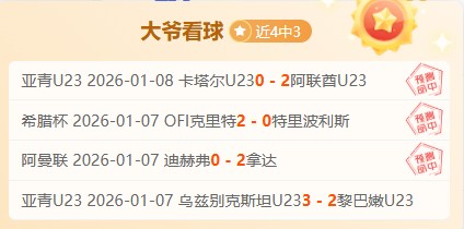 京多安推荐,最佳阵容,罗德里等,pg286娱乐,pg286娱乐电子官网,pg286娱乐a超凡国际,pg286娱乐电子登录入口,pg286娱乐电子注册