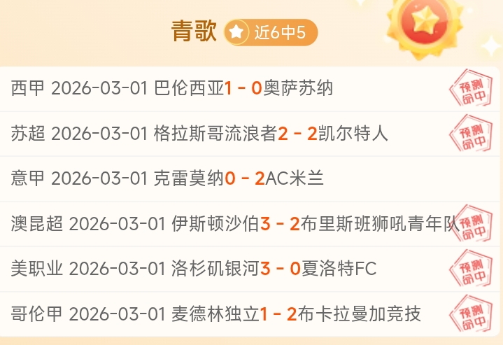 大乐透期号,专家质合分,析推荐前区,pg286娱乐,pg286娱乐电子官网,pg286娱乐a超凡国际,pg286娱乐电子登录入口,pg286娱乐电子注册
