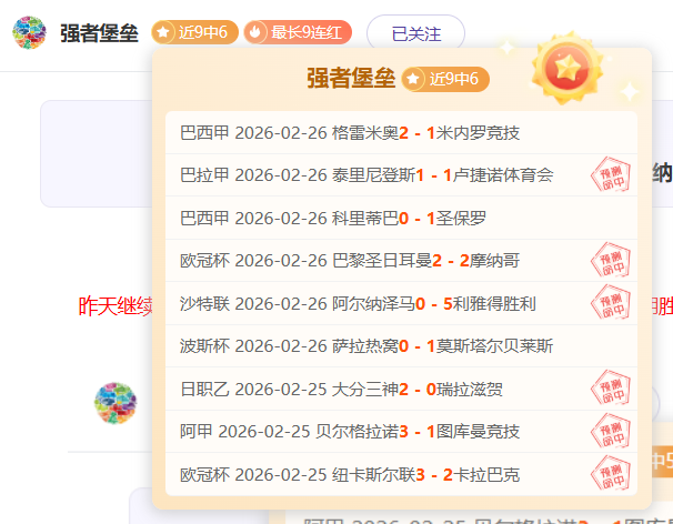 大乐透期号,专家质合分,勇士客场表,pg286娱乐,pg286娱乐电子官网,pg286娱乐a超凡国际,pg286娱乐电子登录入口,pg286娱乐电子注册