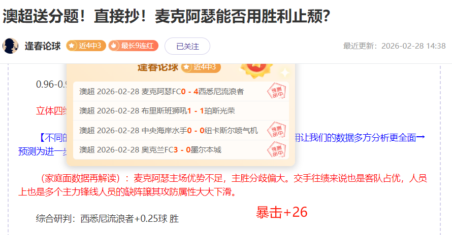 辉煌四连冠,昨晚喜提又,一波幸运命,pg286娱乐,pg286娱乐电子官网,pg286娱乐a超凡国际,pg286娱乐电子登录入口,pg286娱乐电子注册