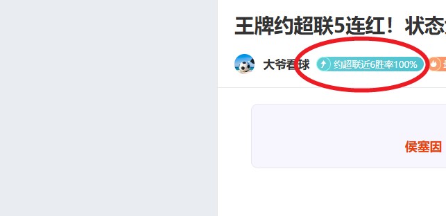 专场解析,专家推荐太,爵士前瞻,pg286娱乐,pg286娱乐电子官网,pg286娱乐a超凡国际,pg286娱乐电子登录入口,pg286娱乐电子注册