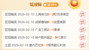 联赛湘南海,洋对决群马,草津,pg286娱乐,pg286娱乐电子官网,pg286娱乐a超凡国际,pg286娱乐电子登录入口,pg286娱乐电子注册
