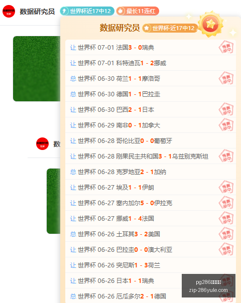 锁定绿军未,来杰伦布朗,交易真相名,pg286娱乐平台官网,pg286娱乐平台下载,pg286娱乐平台娱乐,pg286娱乐平台登录,pg286娱乐平台平台