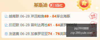 哈兰德,巴西淘汰战,胜利背后的,pg286娱乐平台官网,pg286娱乐平台下载,pg286娱乐平台娱乐,pg286娱乐平台登录,pg286娱乐平台平台