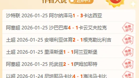 广州豹战队遭遇唐天翼离别重创，家长危机应对引关注：战略失误引争议？