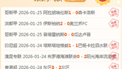 “重磅！前申花前锋费尔南多或回归中超，签约云南玉昆，赛季再夺24球闪耀赛场！”