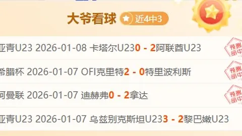 京多安推荐最佳阵容：罗德里等11位队友，四中场分析