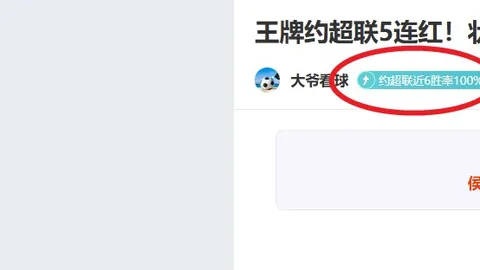 NBA14胜10专场解析：专家推荐太阳vs爵士前瞻